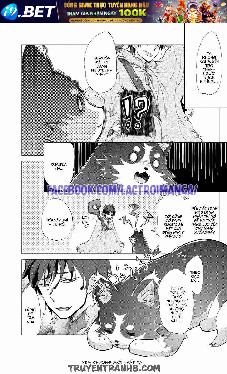 Yūkyū no gusha azurī no; kenja no Susu me - Chapter 1 - Page 18