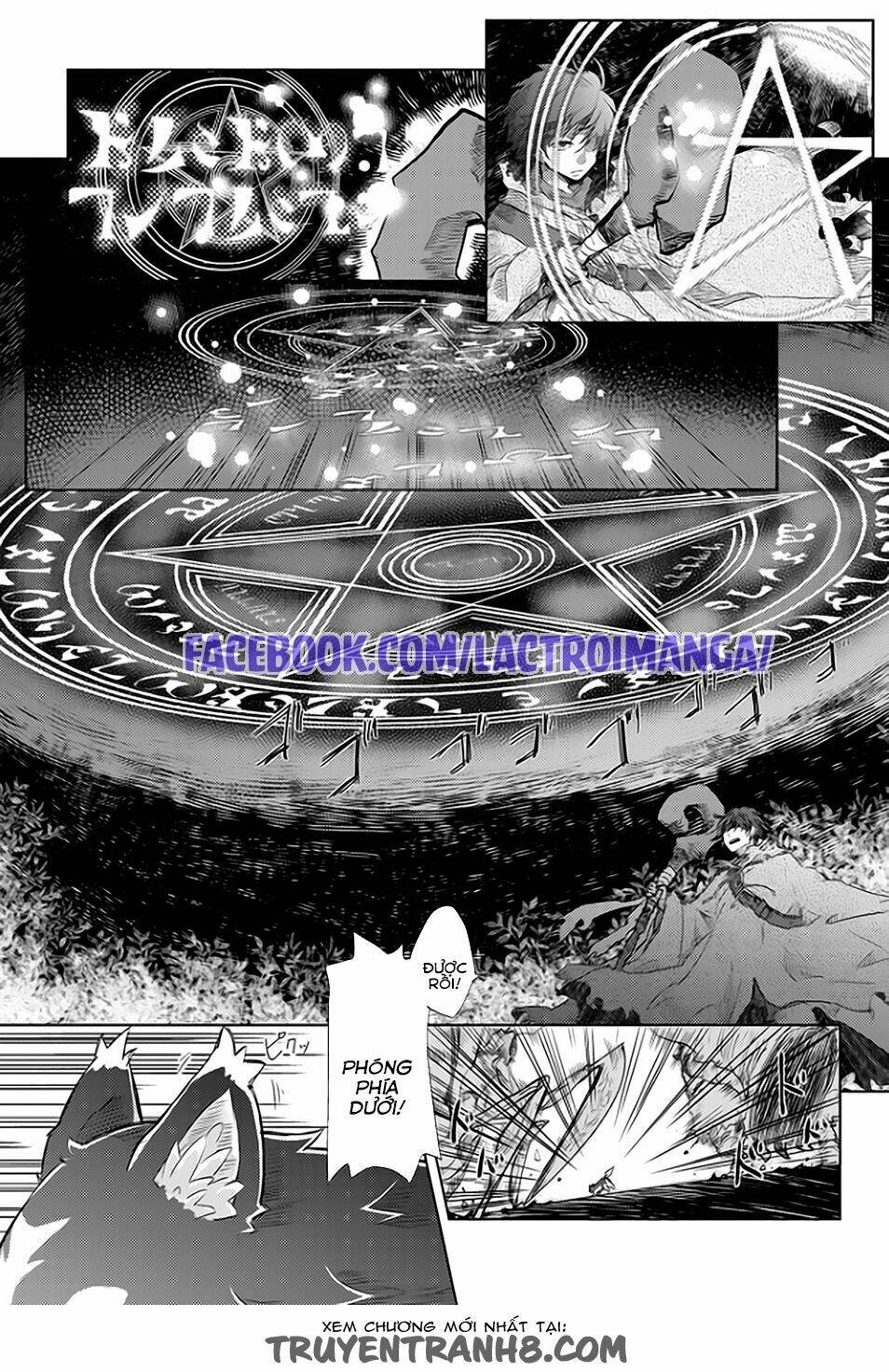 Yūkyū no gusha azurī no; kenja no Susu me - Chapter 1 - Page 23
