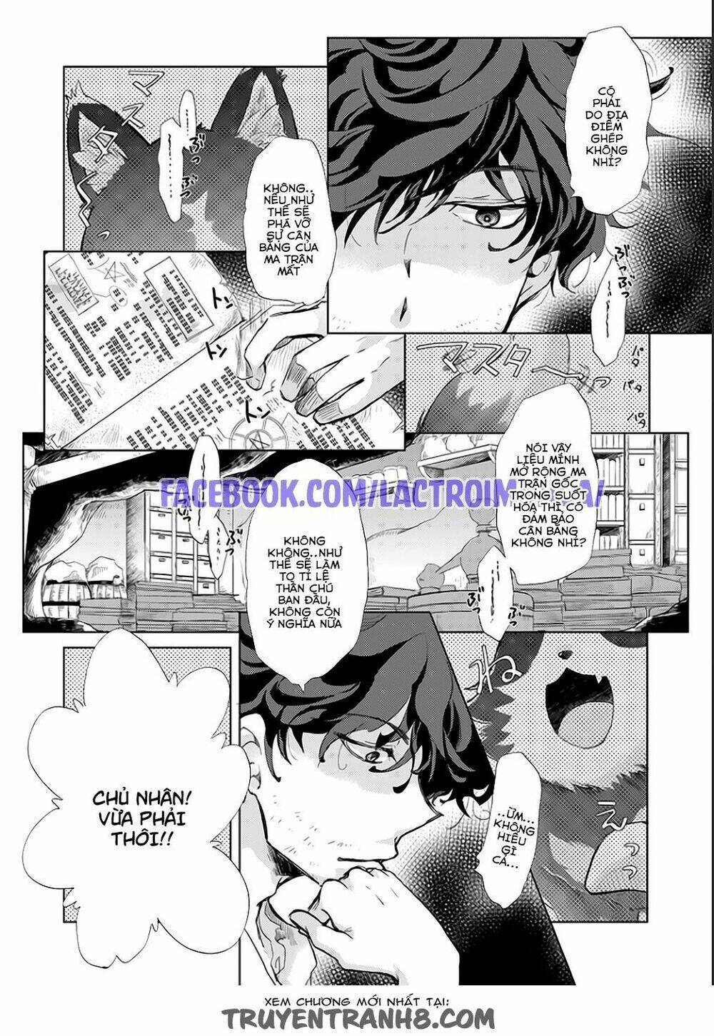 Yūkyū no gusha azurī no; kenja no Susu me - Chapter 1 - Page 3