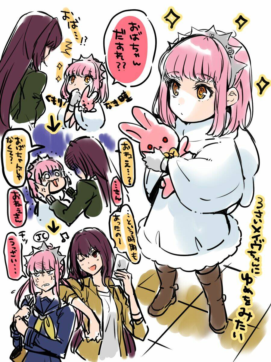 Fate/Grand Order : Nero Claudius/Vlad III - Chapter 10 - Page 25