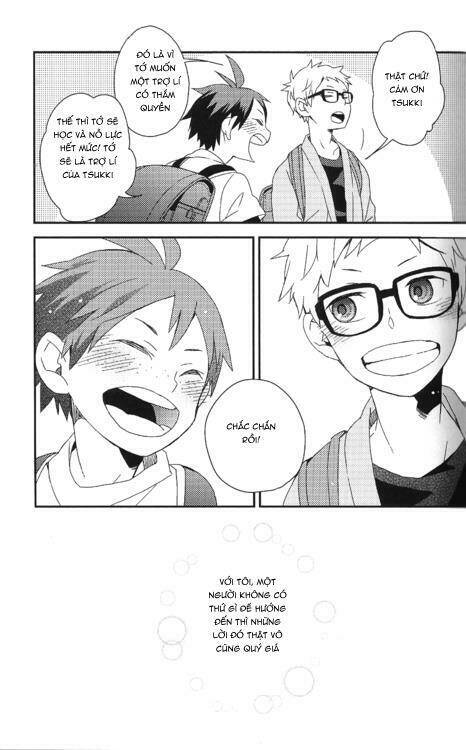 Things that were lost and things that weren’t lost - Chapter 1 - Page 14