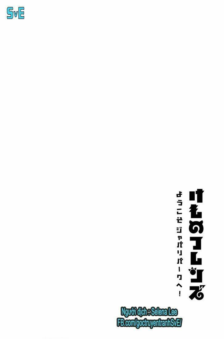 Nàng là hồ ly - Kemono friends - Youkoso javari park e! - Chapter 2 - Page 15