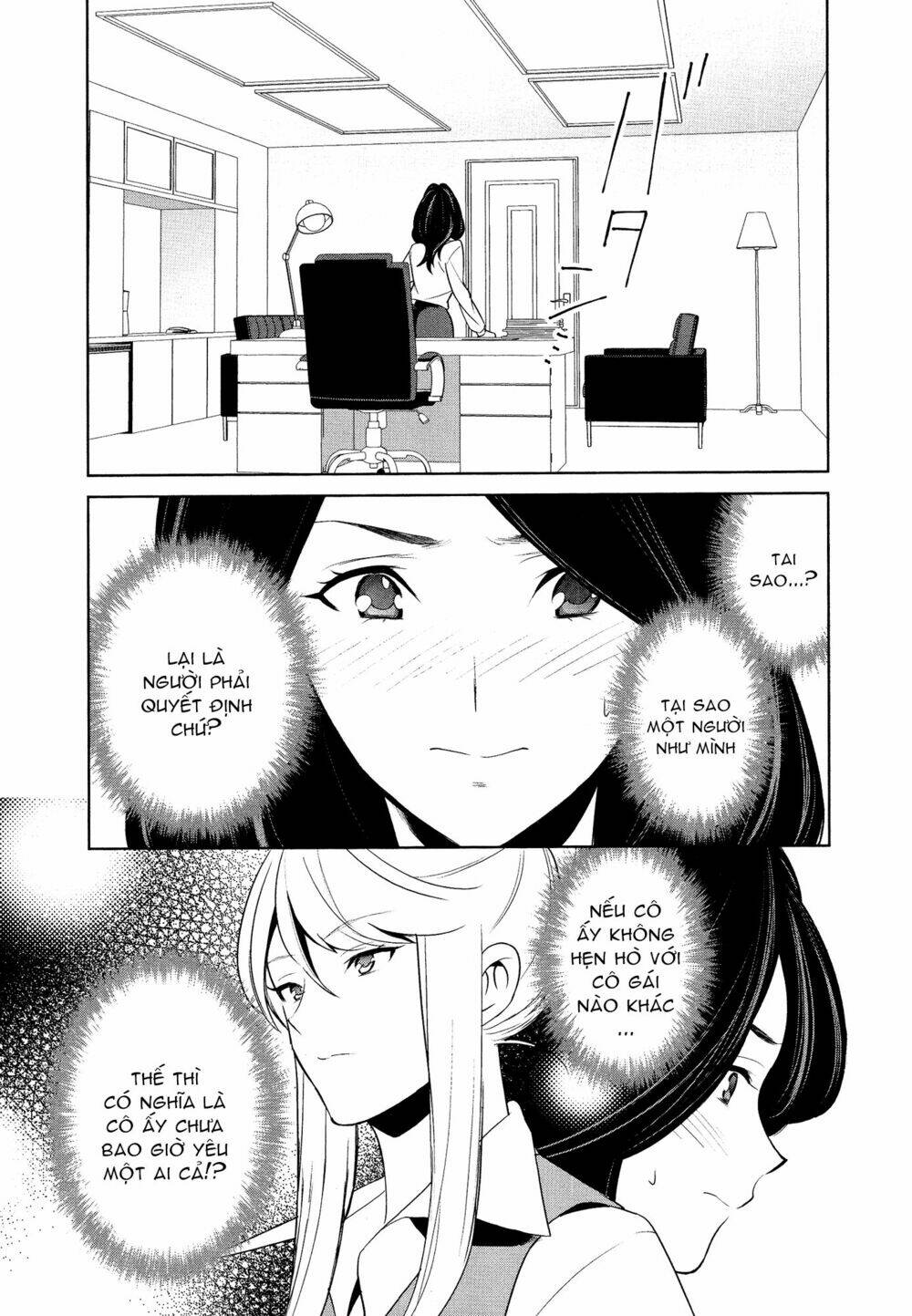 Don't Make Me So Turned On Chapter 3 - Trang 13