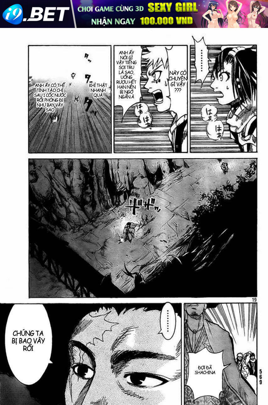 Akatsuki - Chapter 3 - Page 18