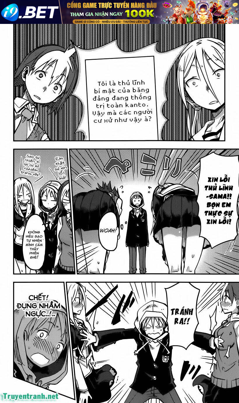 I Shoujo - Chapter 19 - Page 6