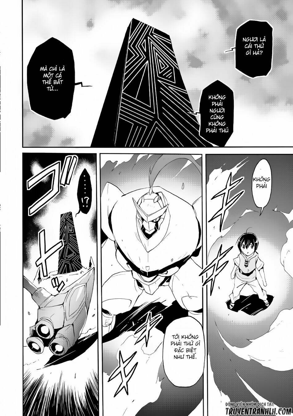 Spirit Migration - Chapter 27 - Page 16