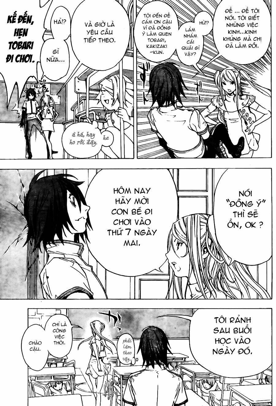 Urooboe Uroboros - Chapter 1 - Page 9