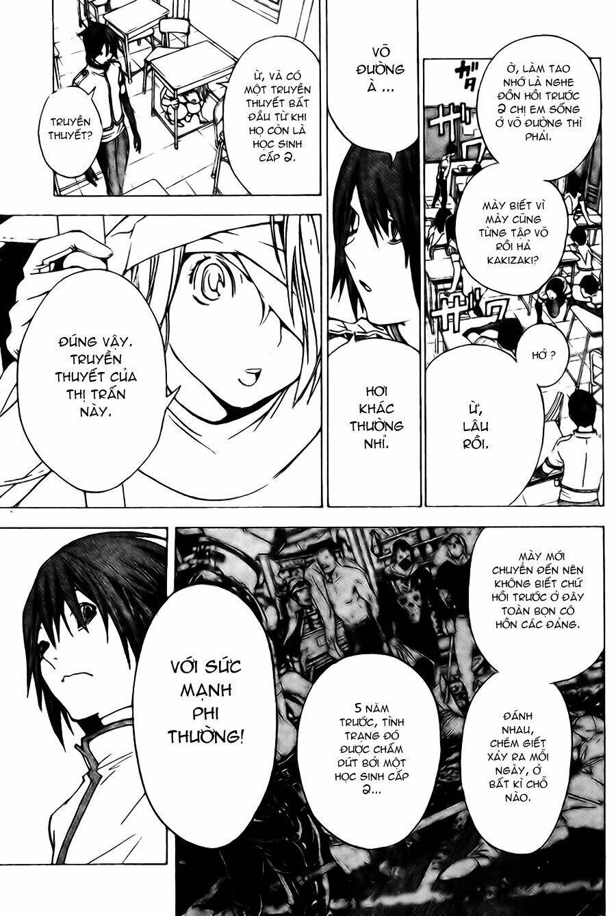 Urooboe Uroboros - Chapter 1 - Page 11