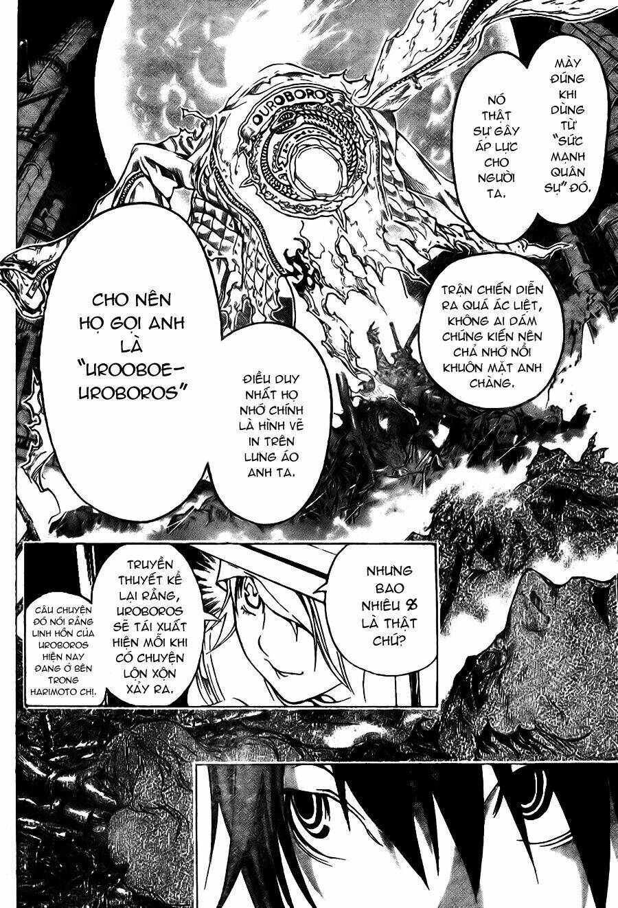 Urooboe Uroboros - Chapter 1 - Page 12