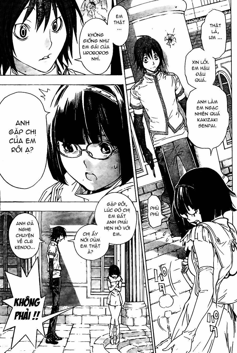 Urooboe Uroboros - Chapter 1 - Page 15