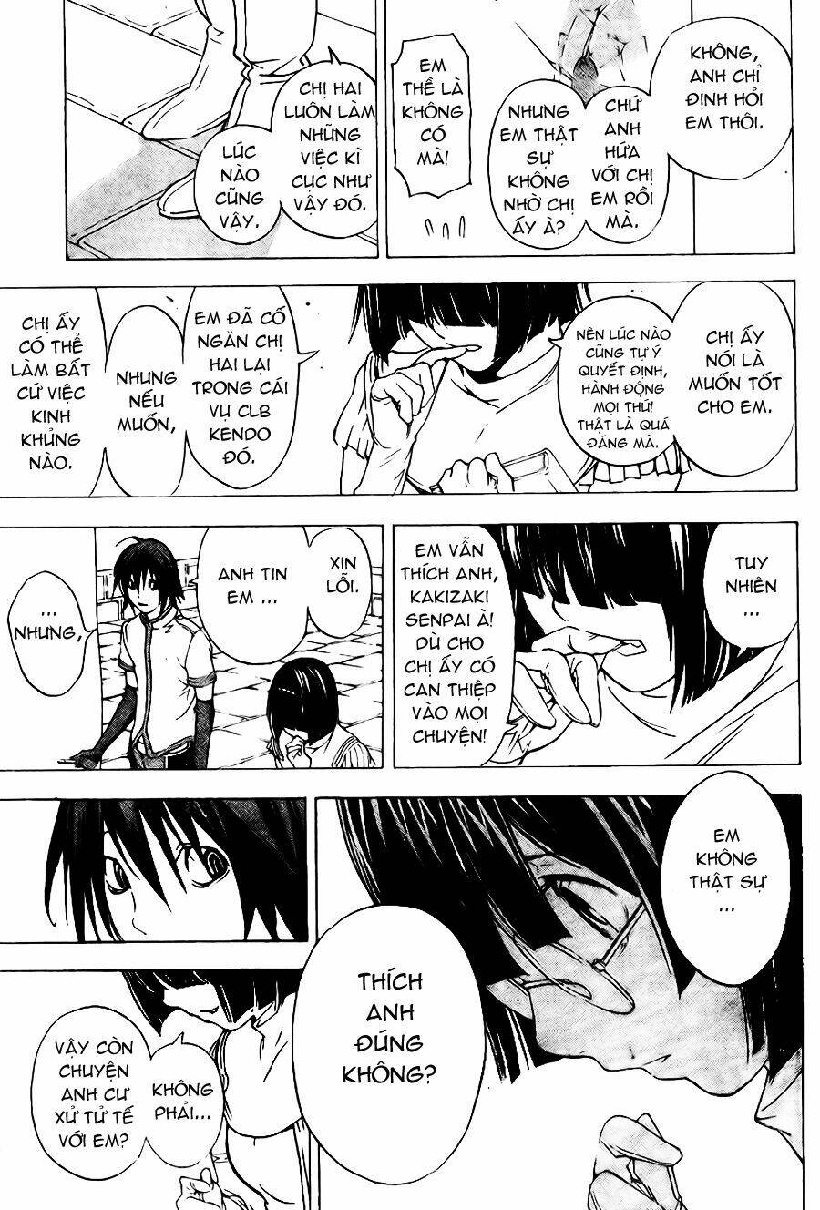 Urooboe Uroboros - Chapter 1 - Page 17