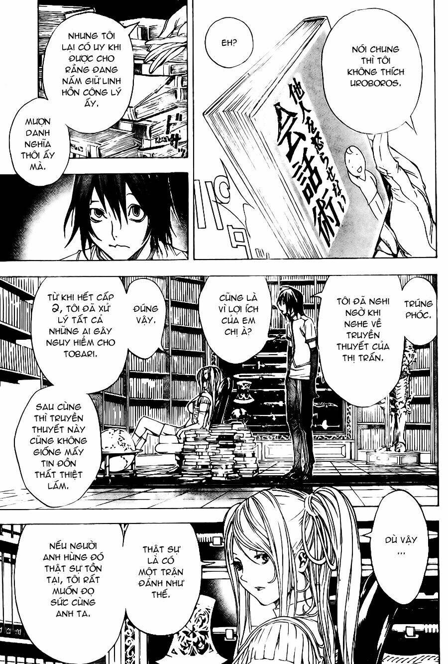 Urooboe Uroboros - Chapter 1 - Page 23