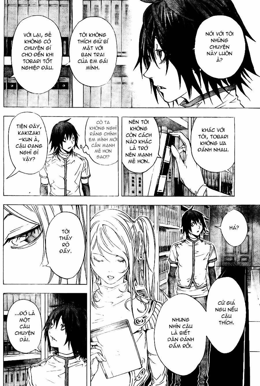 Urooboe Uroboros - Chapter 1 - Page 24