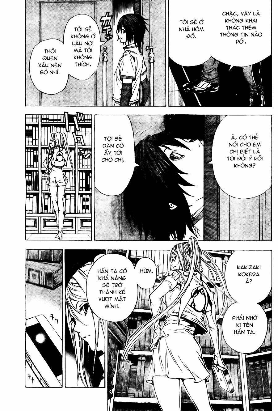 Urooboe Uroboros - Chapter 1 - Page 25