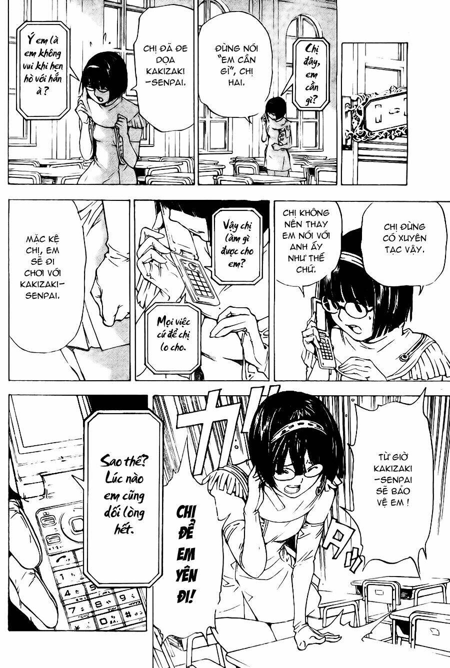 Urooboe Uroboros - Chapter 1 - Page 26