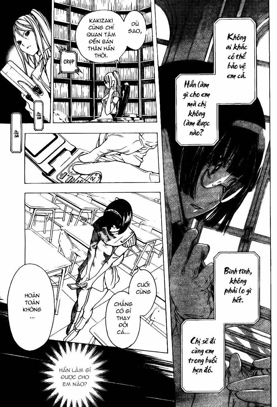 Urooboe Uroboros - Chapter 1 - Page 27