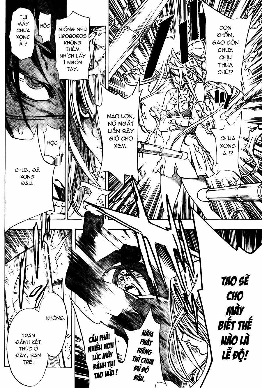 Urooboe Uroboros - Chapter 1 - Page 39