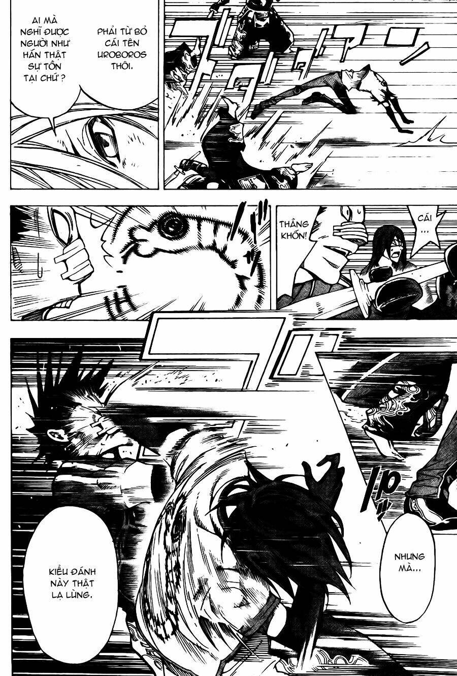 Urooboe Uroboros - Chapter 1 - Page 43