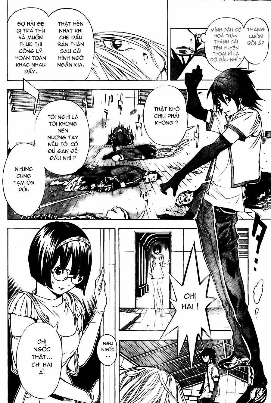 Urooboe Uroboros - Chapter 1 - Page 46