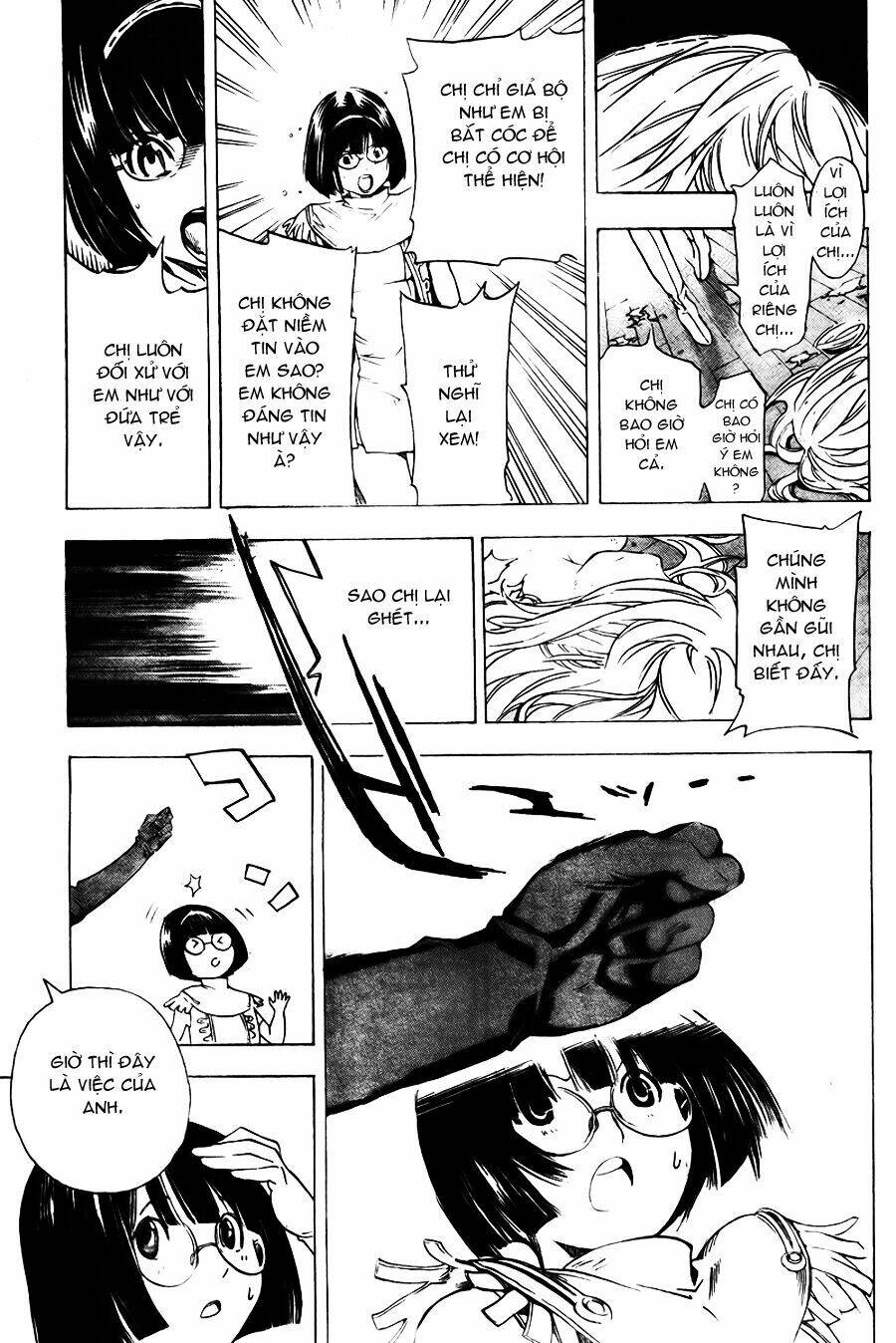 Urooboe Uroboros - Chapter 1 - Page 47