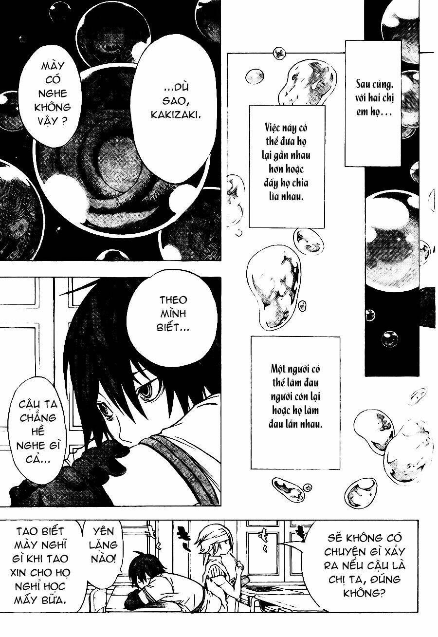 Urooboe Uroboros - Chapter 1 - Page 51