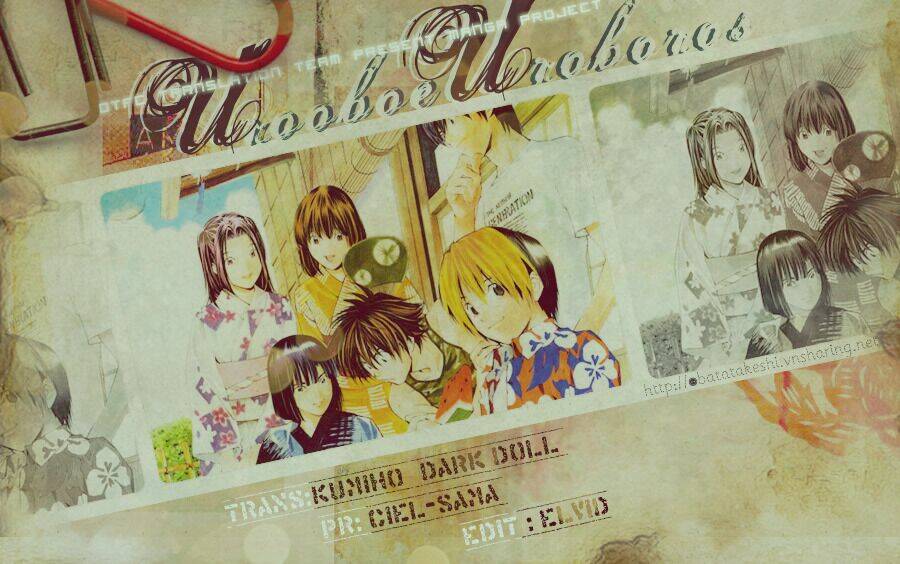 Urooboe Uroboros - Chapter 1 - Page 54