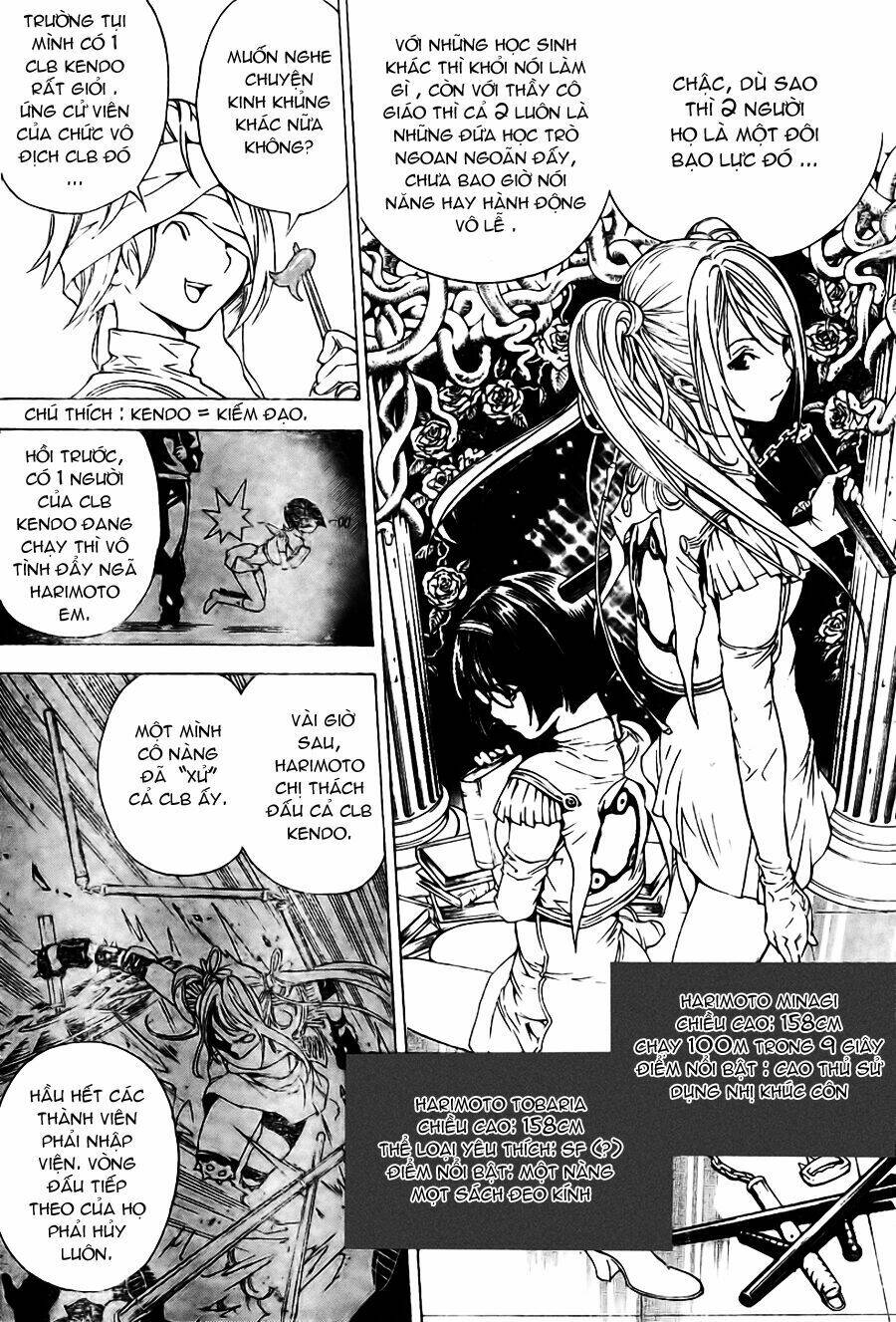 Urooboe Uroboros - Chapter 1 - Page 6