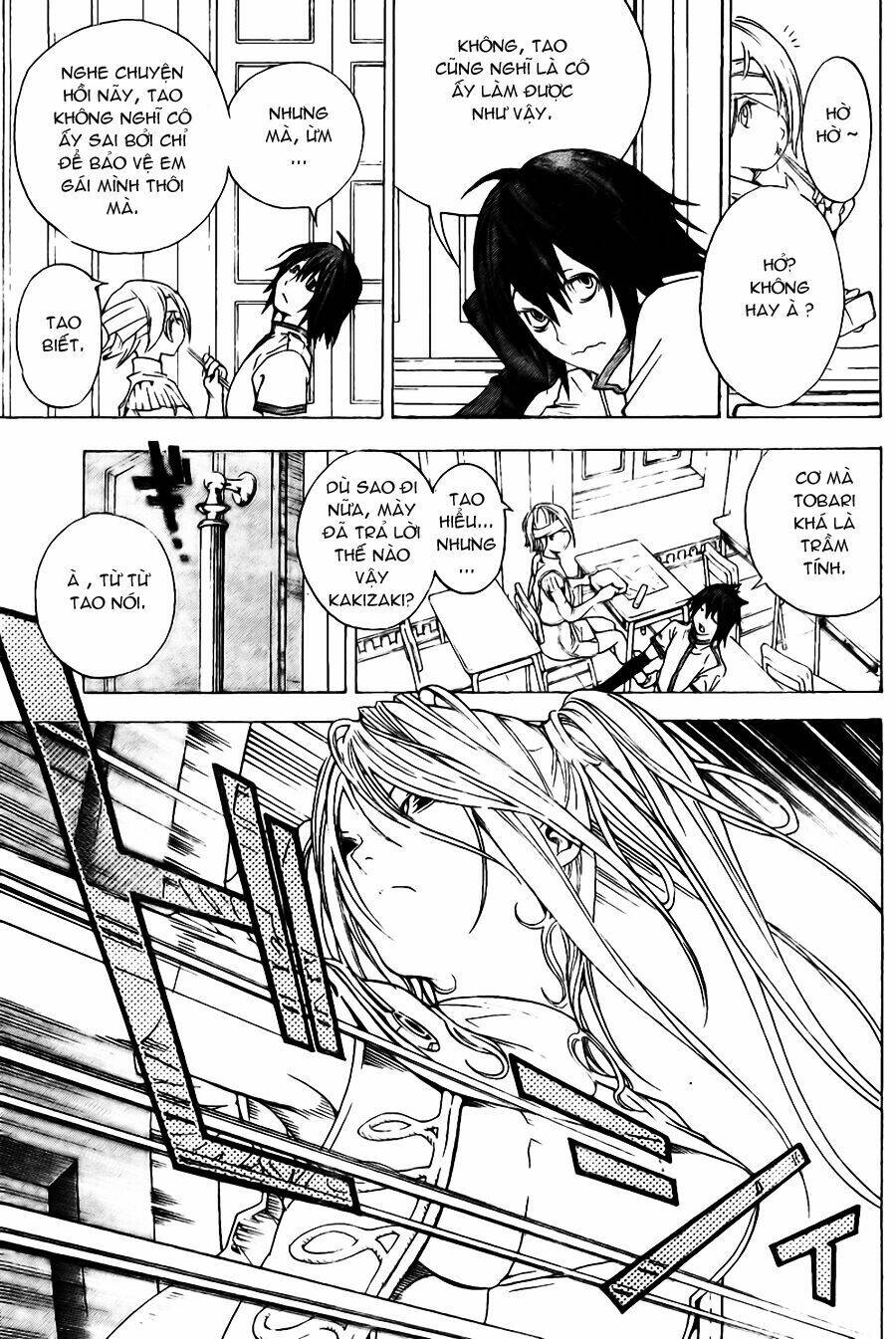 Urooboe Uroboros - Chapter 1 - Page 7