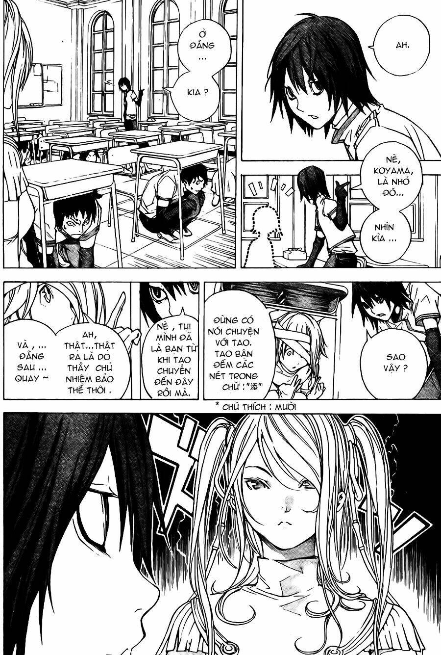 Urooboe Uroboros - Chapter 1 - Page 8