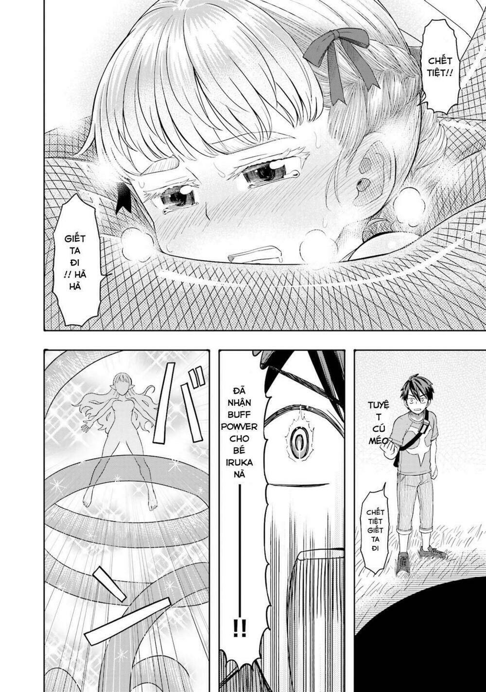 Maiden Order - Chapter 3 - Page 11