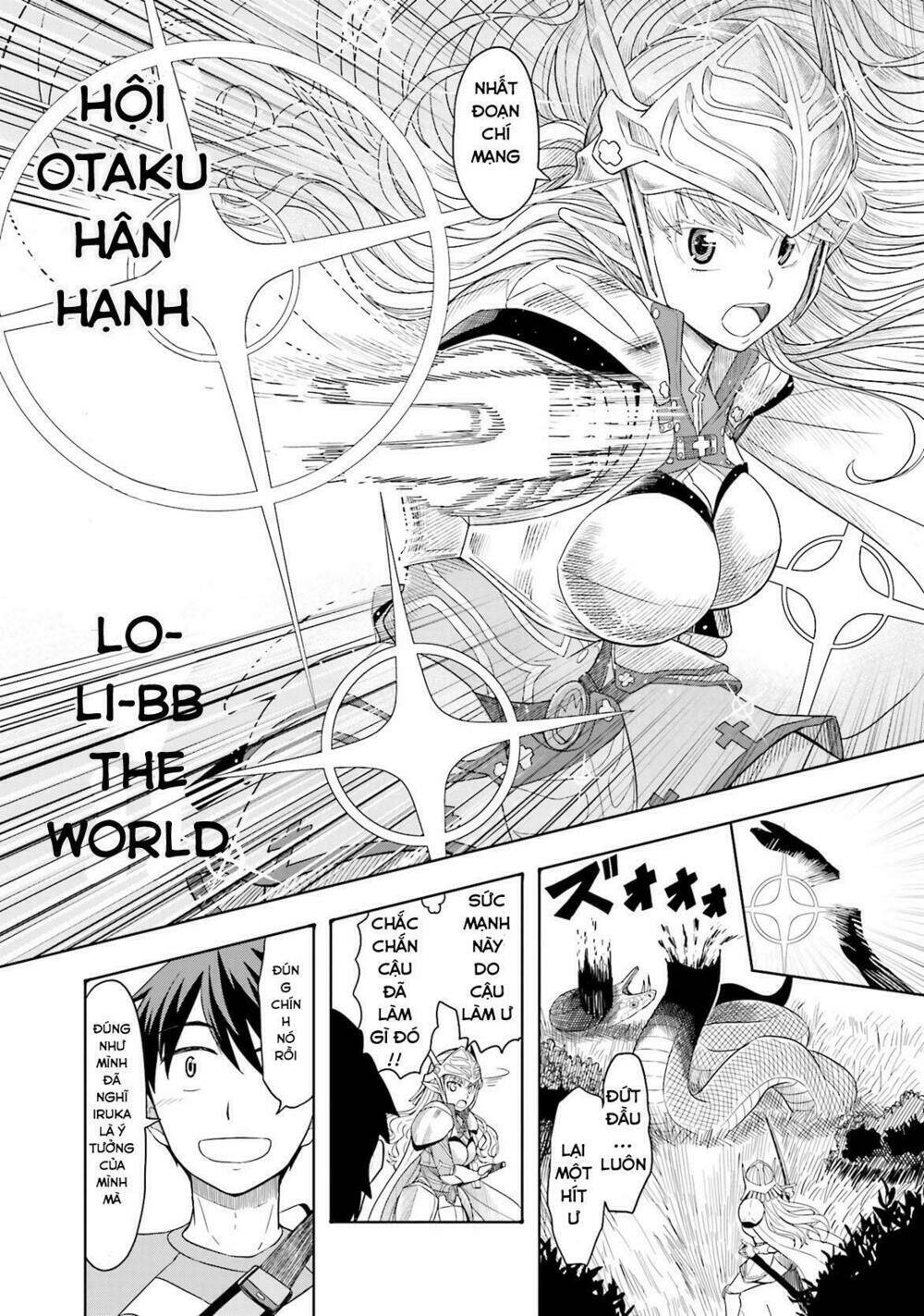 Maiden Order - Chapter 3 - Page 13