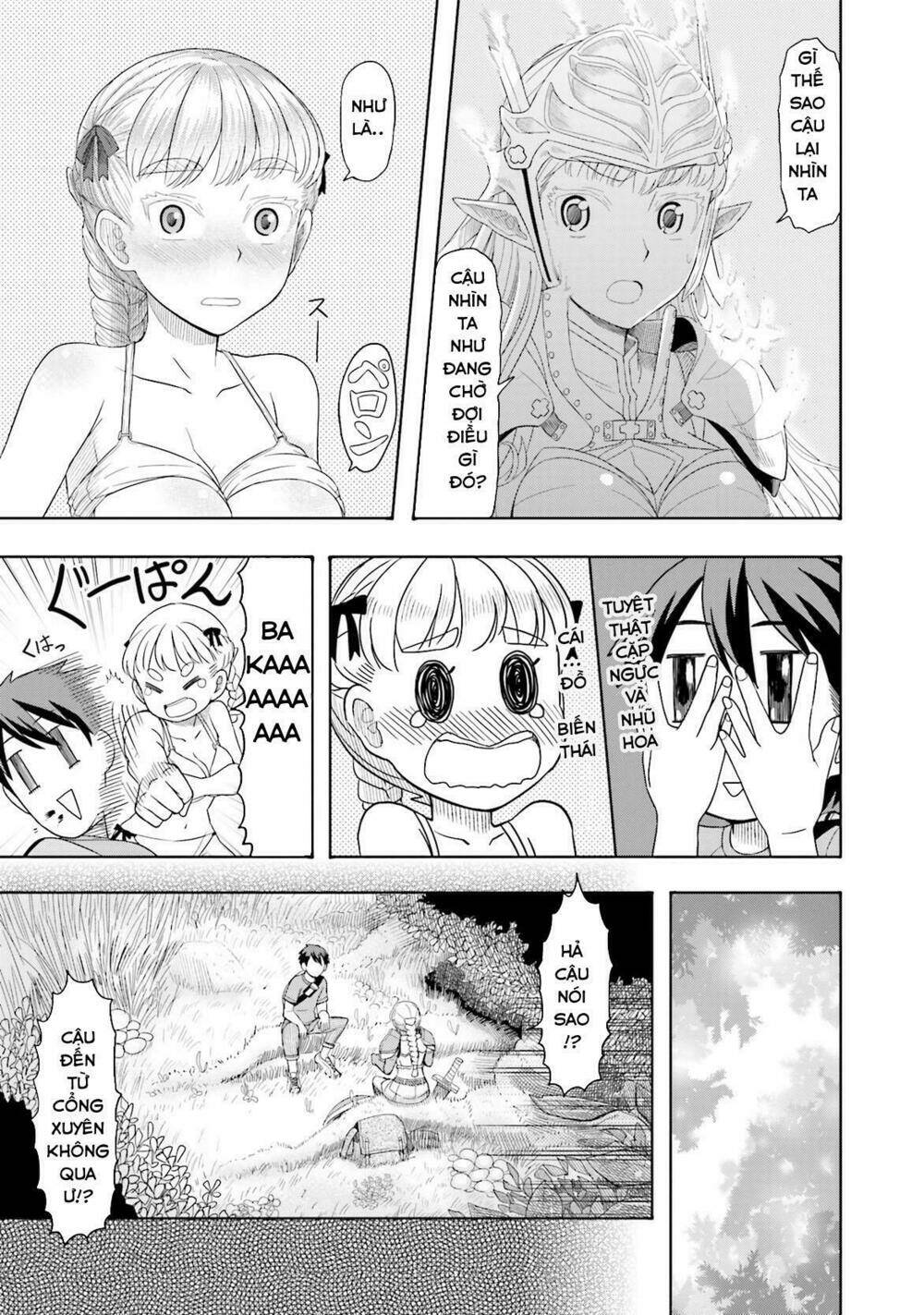 Maiden Order - Chapter 3 - Page 14