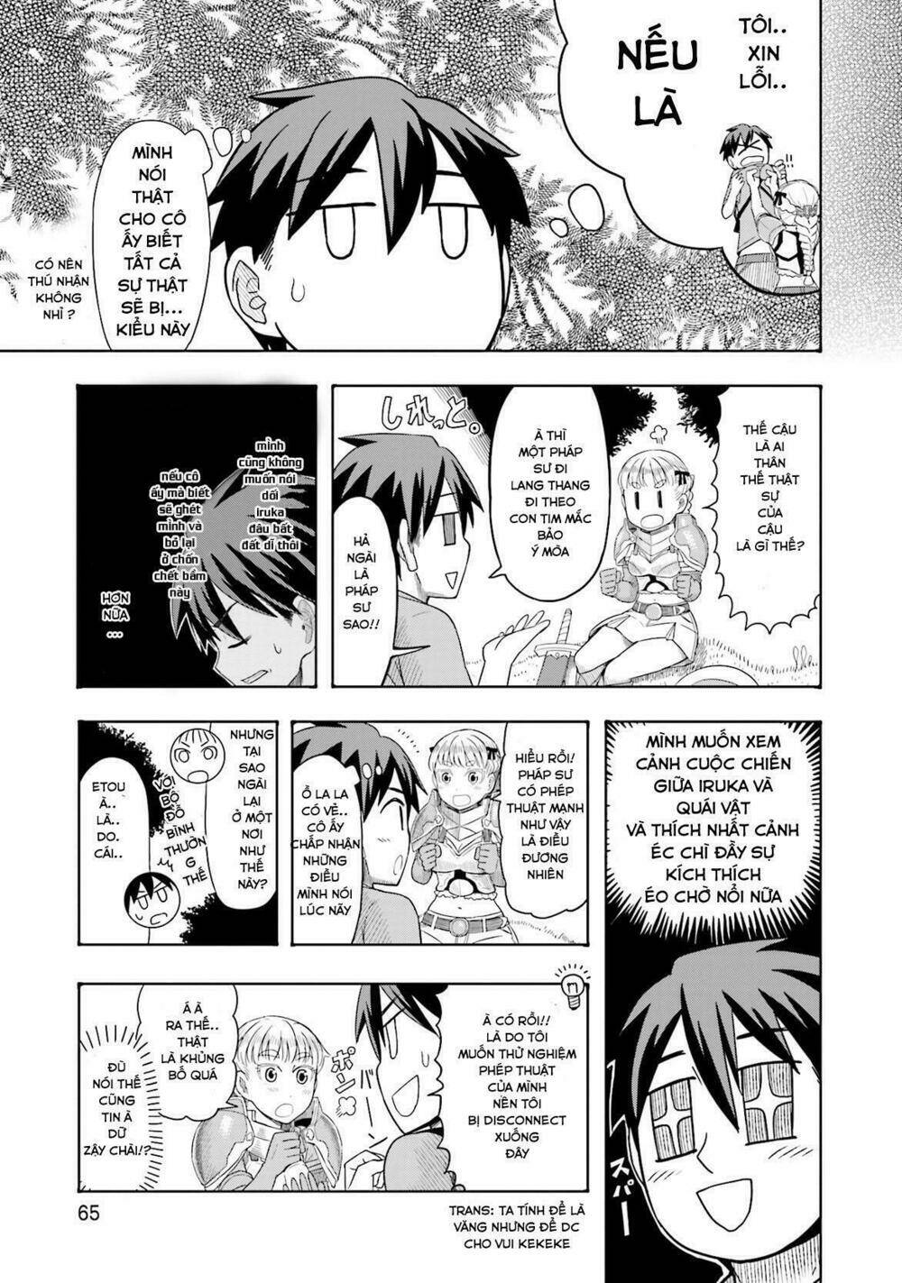 Maiden Order - Chapter 3 - Page 16