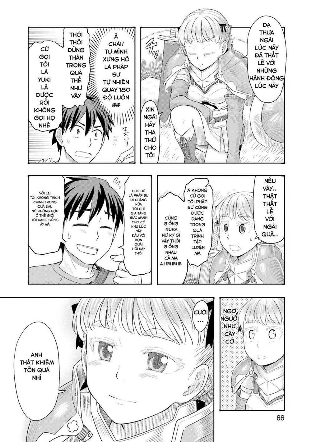 Maiden Order - Chapter 3 - Page 17