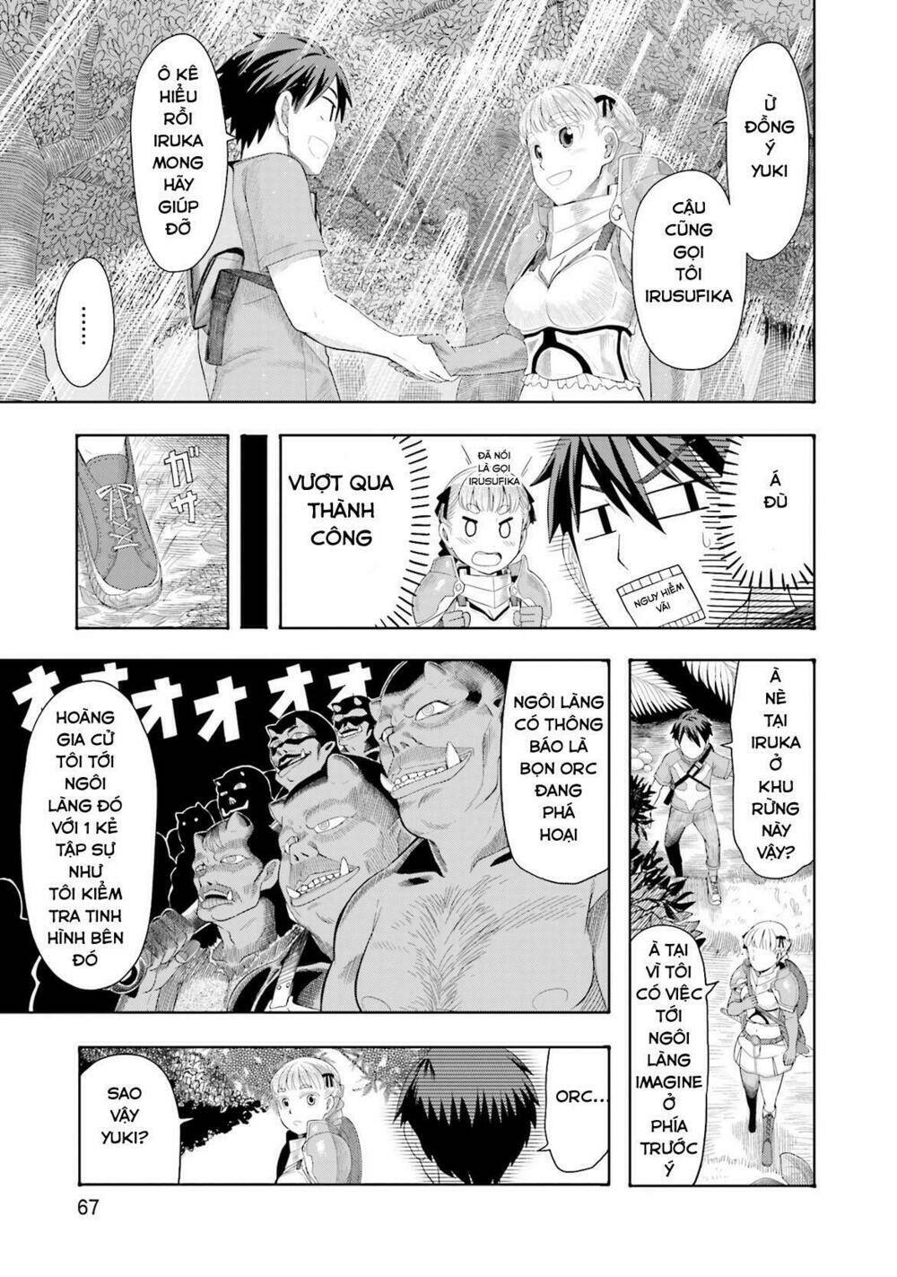 Maiden Order - Chapter 3 - Page 18