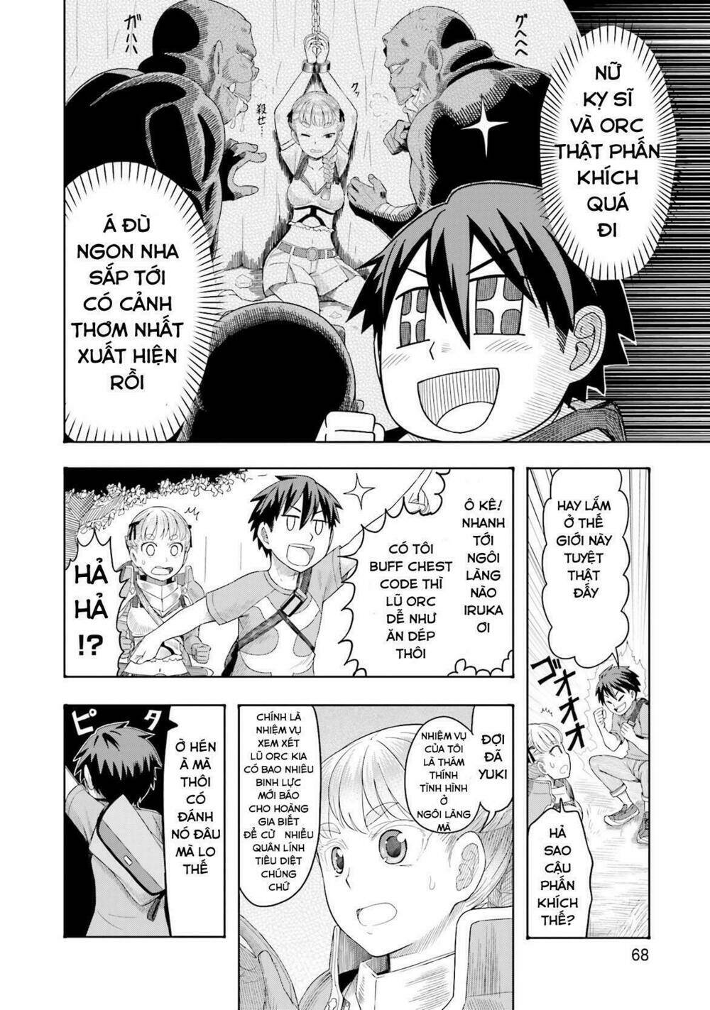 Maiden Order - Chapter 3 - Page 19