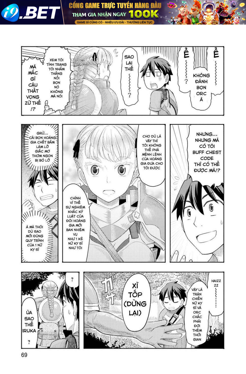 Maiden Order - Chapter 3 - Page 20