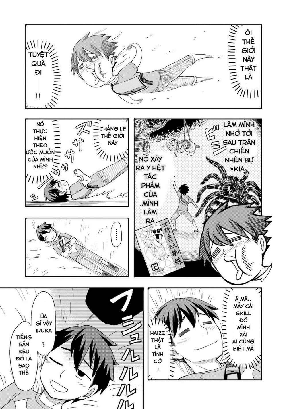 Maiden Order - Chapter 3 - Page 4