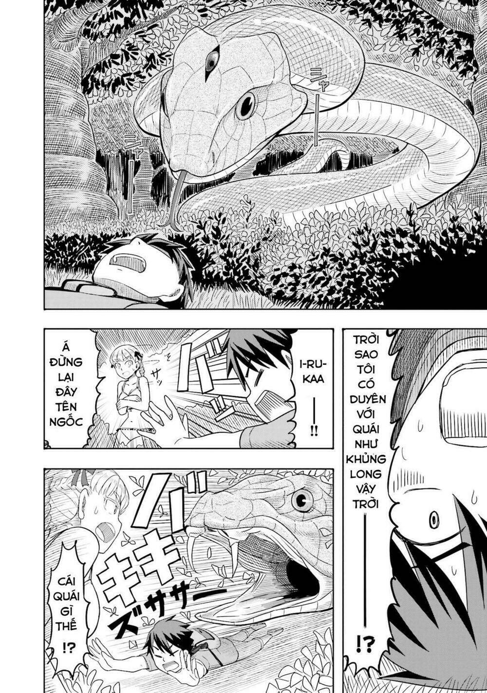 Maiden Order - Chapter 3 - Page 5