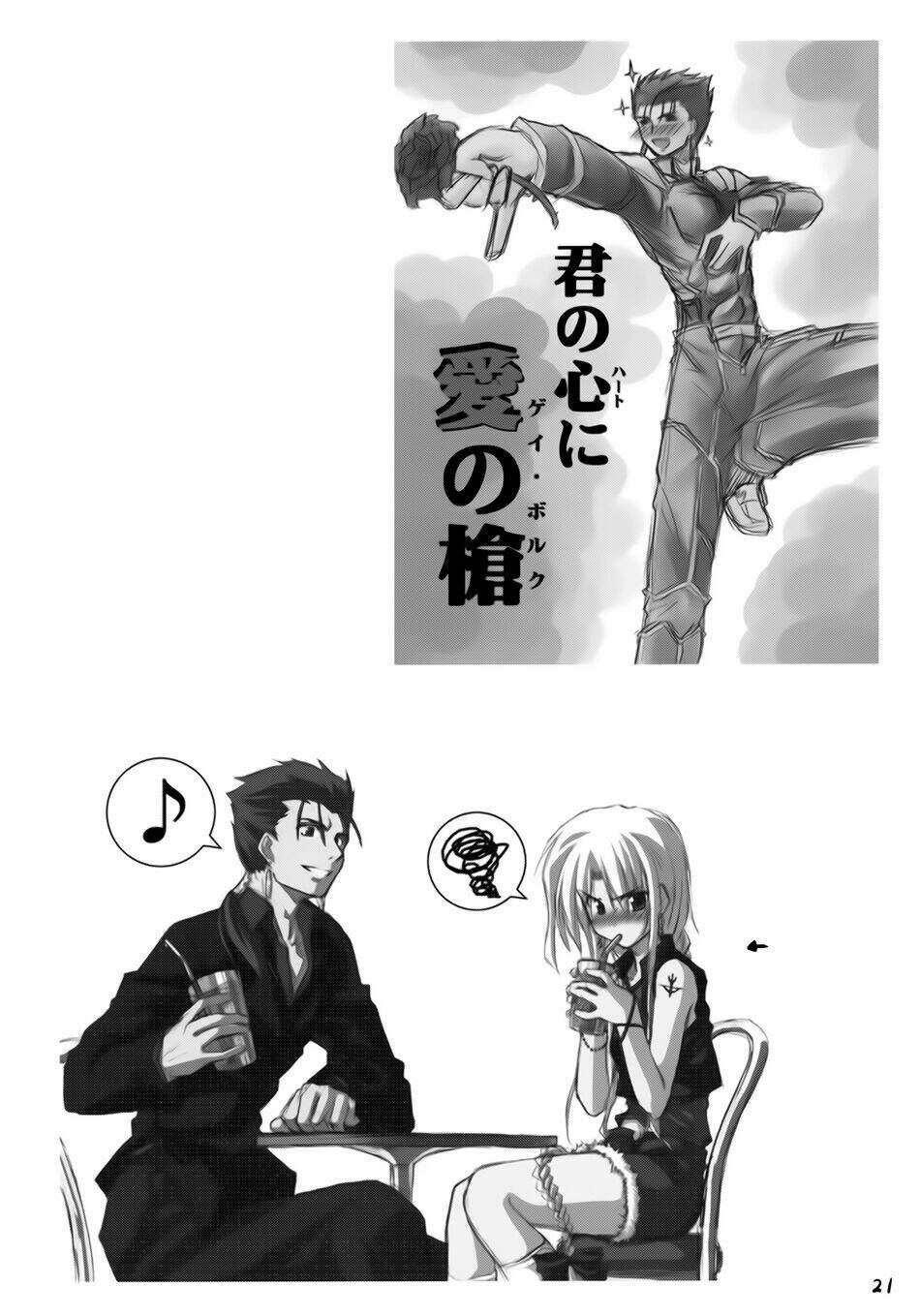 Fate/Sword Dancer Yuuzai Shouko Bukken Nigou - Chapter 1 - Page 18