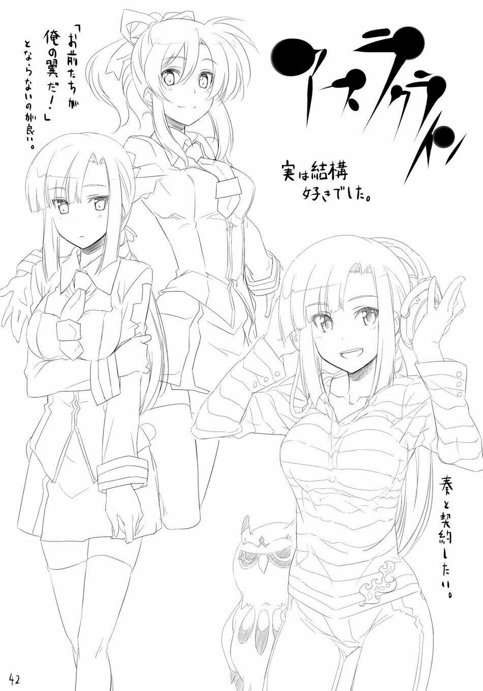 Fate/Sword Dancer Yuuzai Shouko Bukken Nigou - Chapter 1 - Page 39