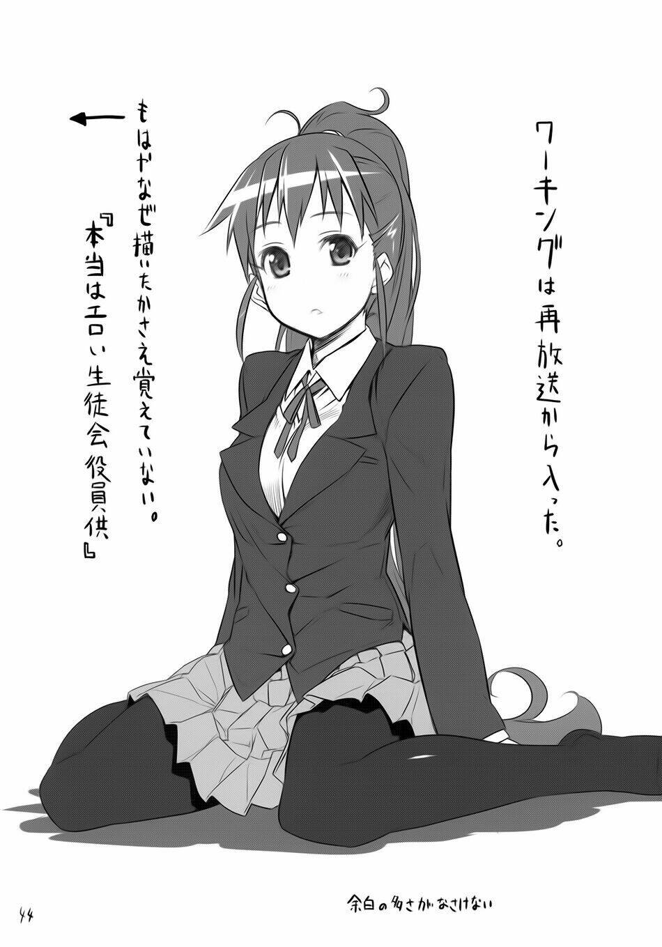 Fate/Sword Dancer Yuuzai Shouko Bukken Nigou - Chapter 1 - Page 41