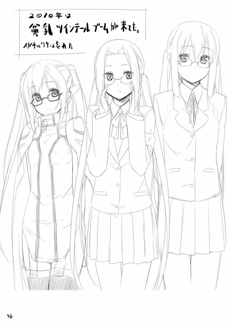 Fate/Sword Dancer Yuuzai Shouko Bukken Nigou - Chapter 1 - Page 43