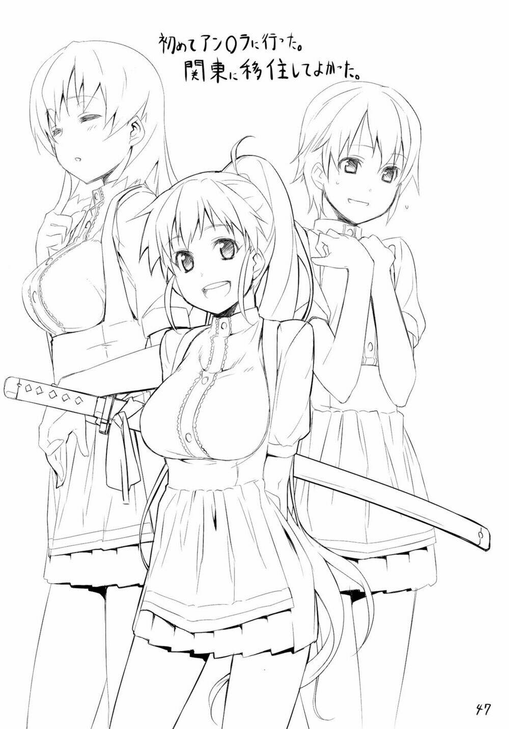 Fate/Sword Dancer Yuuzai Shouko Bukken Nigou - Chapter 1 - Page 44