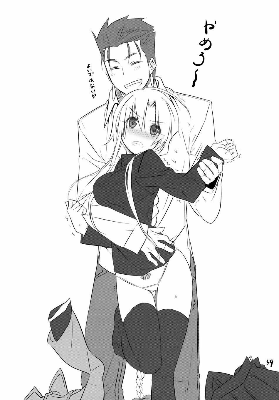 Fate/Sword Dancer Yuuzai Shouko Bukken Nigou - Chapter 1 - Page 46