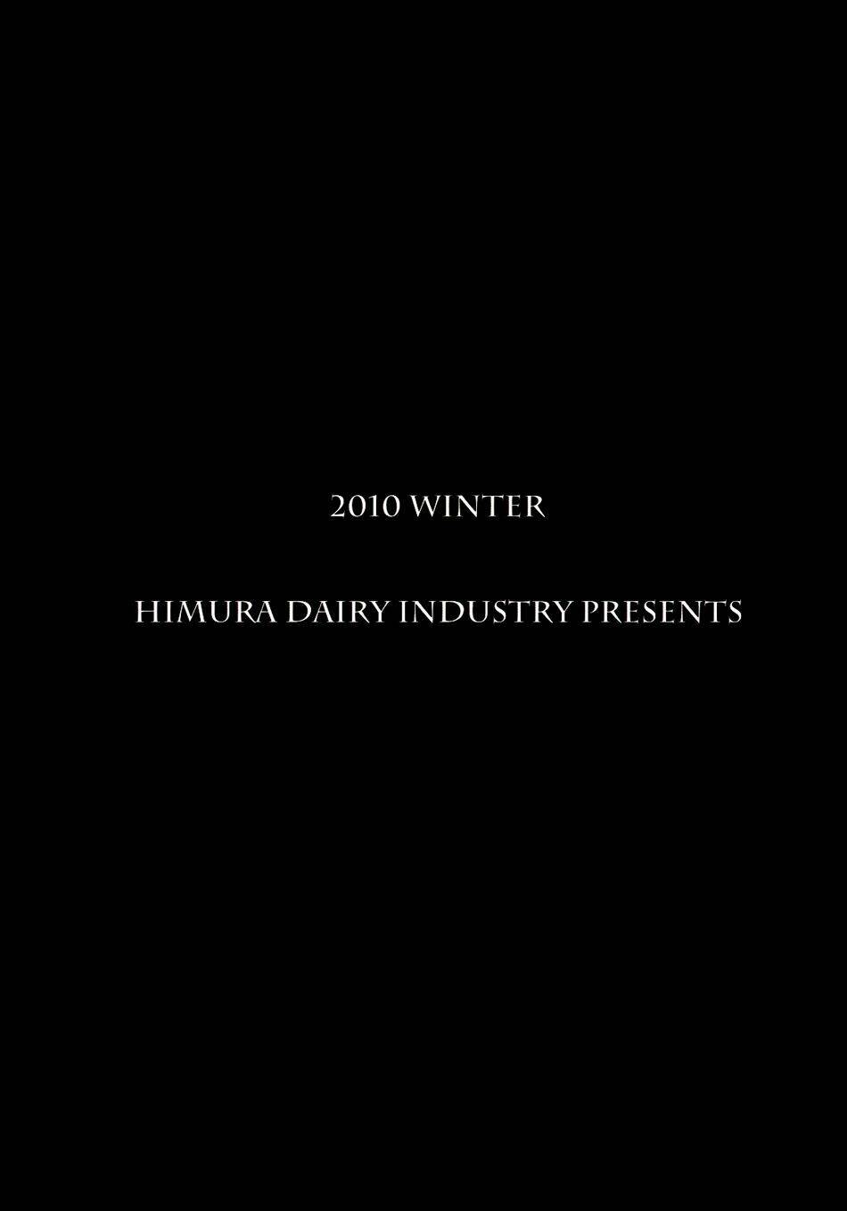 Fate/Sword Dancer Yuuzai Shouko Bukken Nigou - Chapter 1 - Page 48