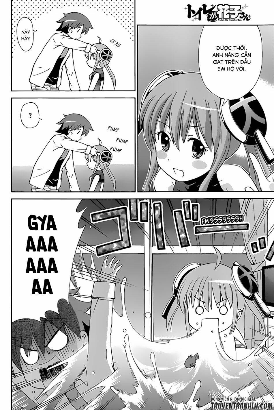 Toilet ga Hanako-san - Chapter 0 - Page 9