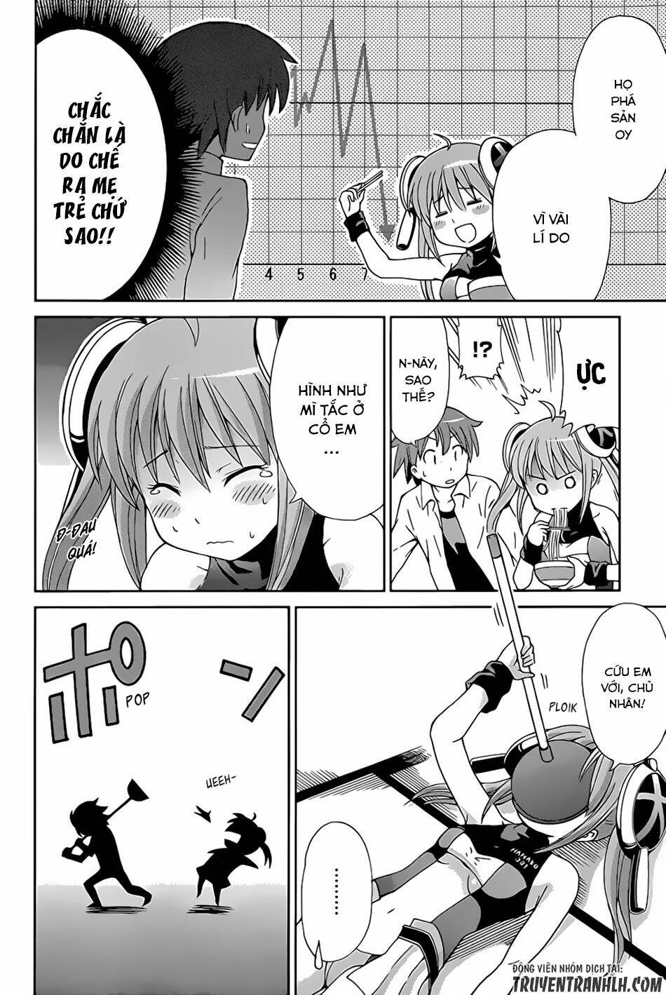 Toilet ga Hanako-san - Chapter 0 - Page 11