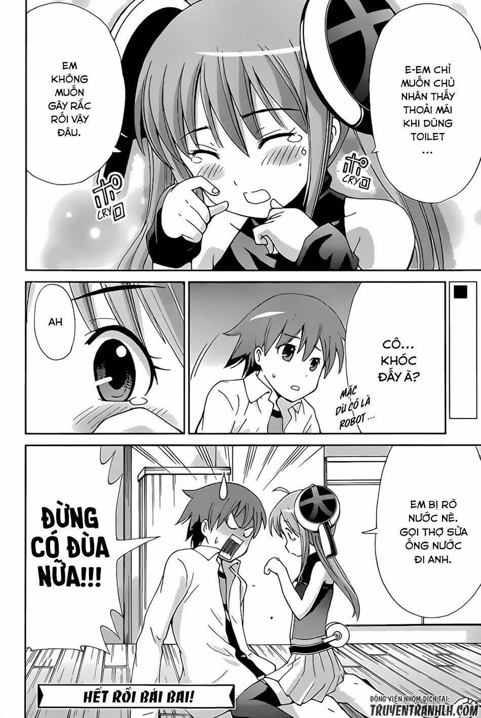 Toilet ga Hanako-san - Chapter 0 - Page 15