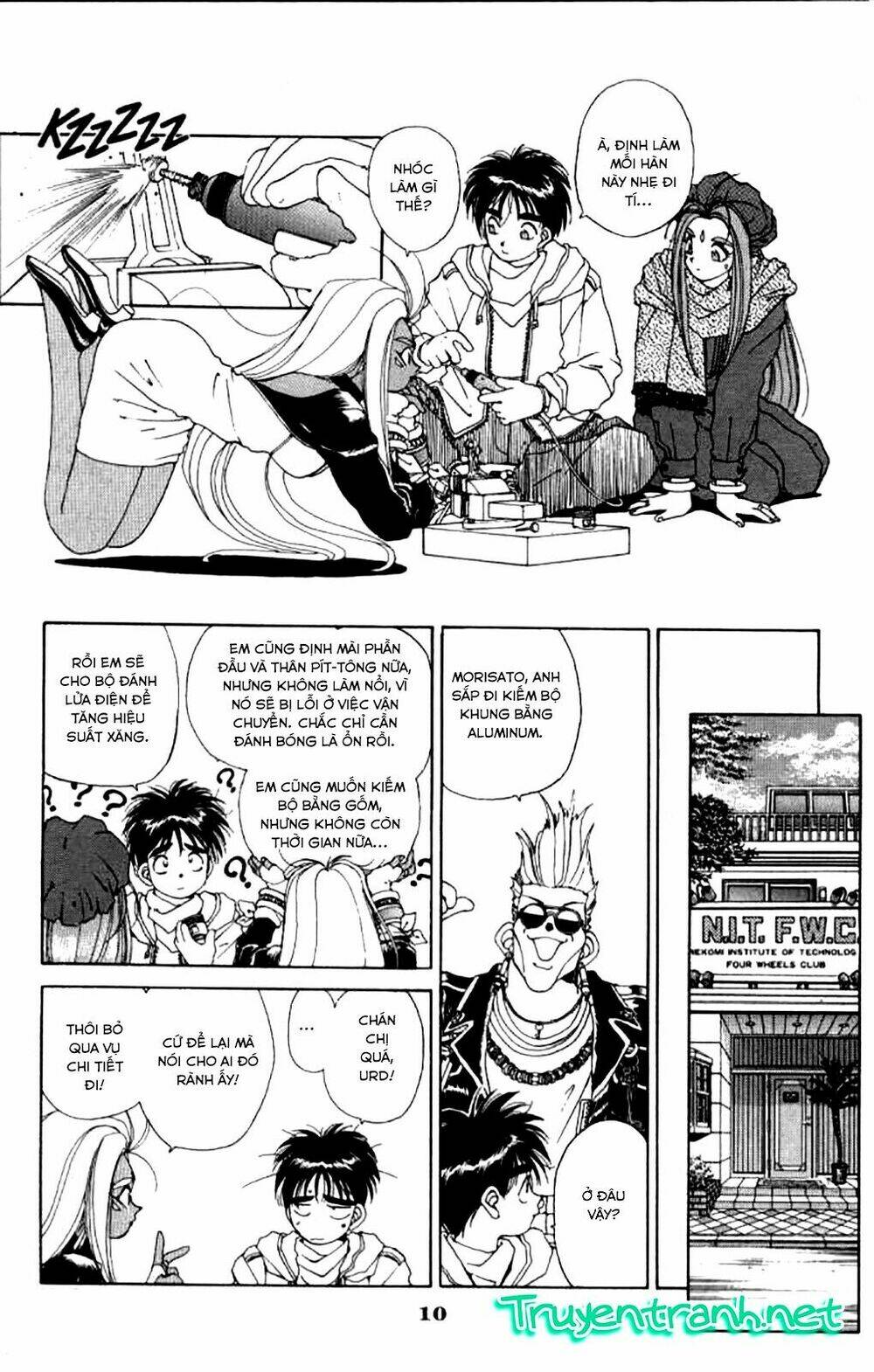 Ah! My Goddess - Chapter 30 - Page 10